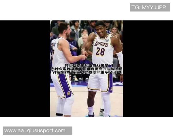 东契奇幽默自嘲英语水平调侃八村塁大学经历引发关注