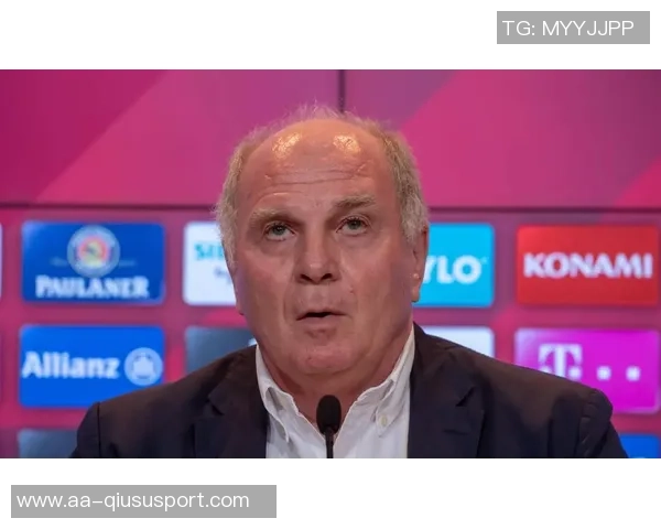 赫内斯谈世俱杯助力拜仁扭亏为盈并呼吁废除501规则 赫内斯谈世俱杯助力拜仁扭亏为盈并呼吁废除501规则