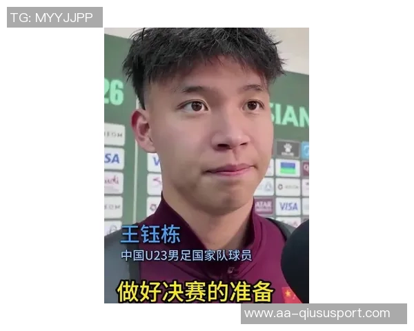 中超本土射手榜揭晓王钰栋领跑韦世豪紧随其后 中超本土射手榜揭晓王钰栋领跑韦世豪紧随其后