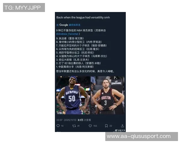 希罗自信谈篮球风格称能适应各种进攻体系展现个人能力与价值