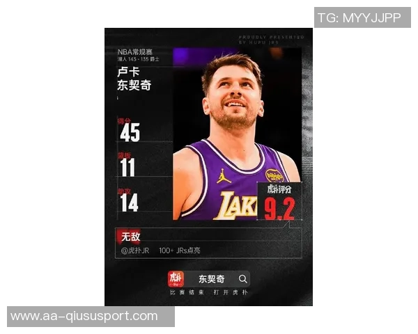 独行侠高管评东契奇总决赛态度不如詹姆斯与科比严肃 独行侠高管评东契奇总决赛态度不如詹姆斯与科比严肃