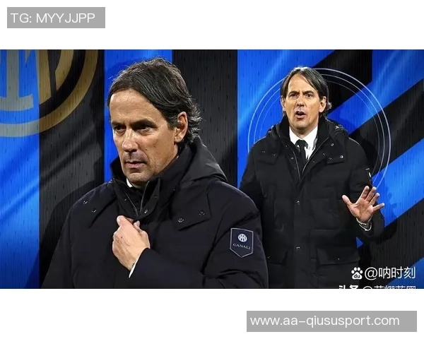 孔塞桑调侃小因扎吉未握手或因米兰上次胜利引发的情感纠葛 孔塞桑调侃小因扎吉未握手或因米兰上次胜利引发的情感纠葛