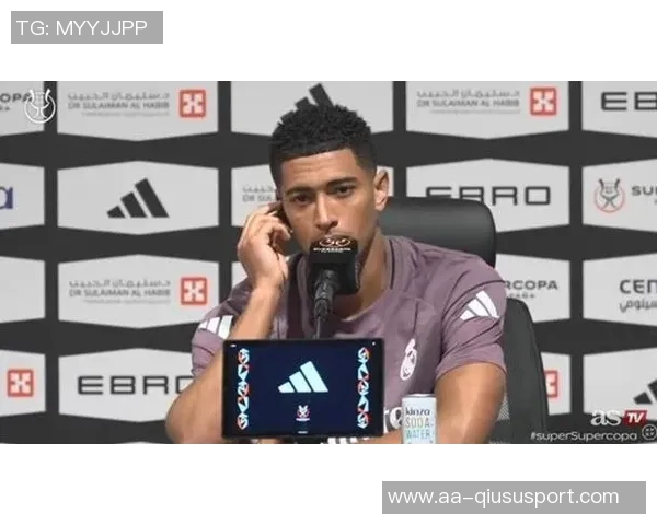 贝林谈姆巴佩加盟后角色变化并否认推动皇马引进英格兰球员的传闻