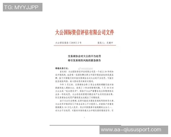 凯塞多家人代为处理删帖事件因措辞不当引发关注